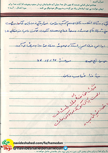 شهادت ما براى آنها چقدر گران تمام مى شود شهادت ما براى آنها چقدر گران تمام مى شود