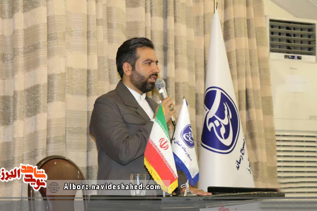 مراسم گرامیداشت شهدای رسانه و روز خبرنگار در استان البرز برگزار میشود مراسم گرامیداشت شهدای رسانه و روز خبرنگار در استان البرز برگزار میشود