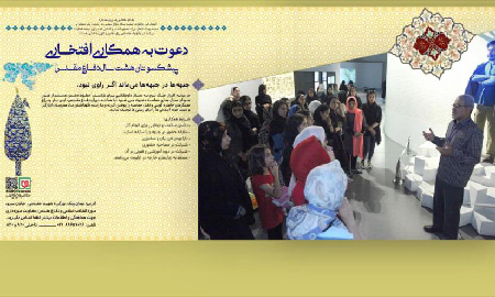 دعوت از پیشکسوتان هشت سال دفاع مقدس برای روایتگری دعوت از پیشکسوتان هشت سال دفاع مقدس برای روایتگری
