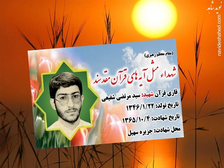 اطاعت و تبعیت بی چون وچرا از امام داشته باشید اطاعت و تبعیت بی چون وچرا از امام داشته باشید