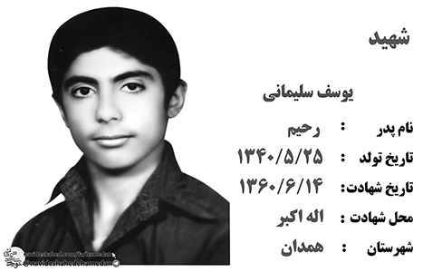 همراه با دیگر جوانان غیور ایران اسلامی روانه جبهه های نبرد شد همراه با دیگر جوانان غیور ایران اسلامی روانه جبهه های نبرد شد