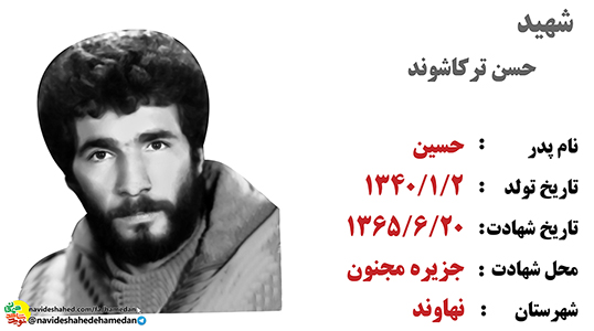 همچون مجاهدی بصیر، ایثار را سرلوحه خویش قرار داده بود همچون مجاهدی بصیر، ایثار را سرلوحه خویش قرار داده بود
