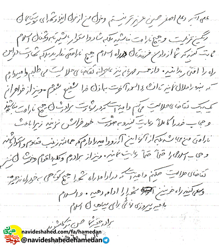پیروی از شهدا با شعار نمی شود؛ این راه مرد میدان می خواهد پیروی از شهدا با شعار نمی شود؛ این راه مرد میدان می خواهد