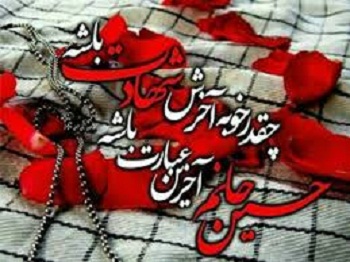 قامت ابري قامت ابري