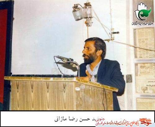 شهید دولتی شهید دولتی
