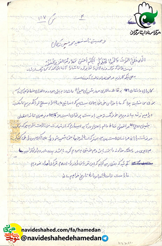 کسي که راهش راه حسين(ع) باشد، شايسته درگاه خداست کسي که راهش راه حسين(ع) باشد، شايسته درگاه خداست