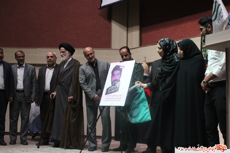 از كتاب «اگر دير آمدم، مجروح بودم» در یزد رونمایی شد از كتاب «اگر دير آمدم، مجروح بودم» در یزد رونمایی شد