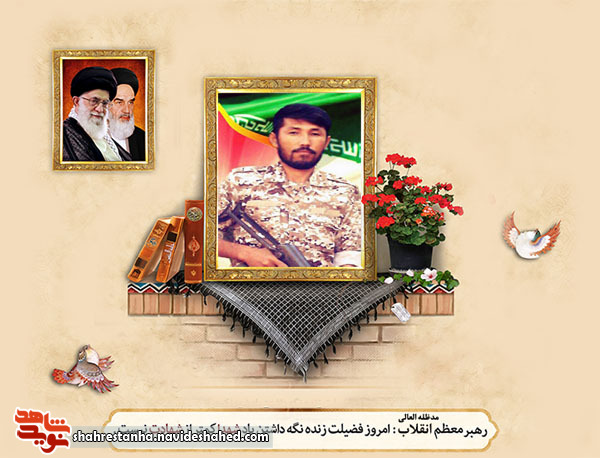 دیدار مسئولان پیشوا با خانواده شهدای مدافع حرم دیدار مسئولان پیشوا با خانواده شهدای مدافع حرم