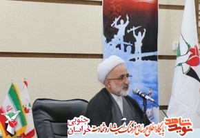 آیین هم اندیشی مشاوران ایثارگران دستگاه های اجرایی استان خراسان جنوبی آیین هم اندیشی مشاوران ایثارگران دستگاه های اجرایی استان خراسان جنوبی