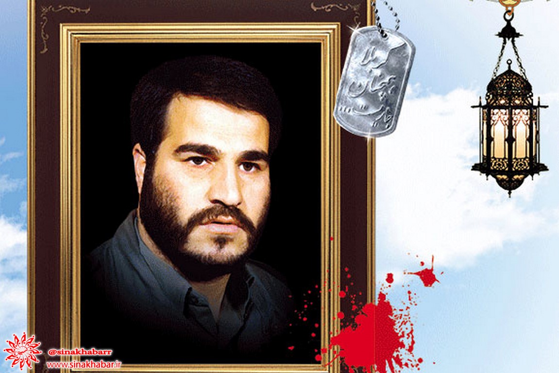 زندگی نامه شهيد سيفالله حيدرپور زندگی نامه شهيد سيفالله حيدرپور