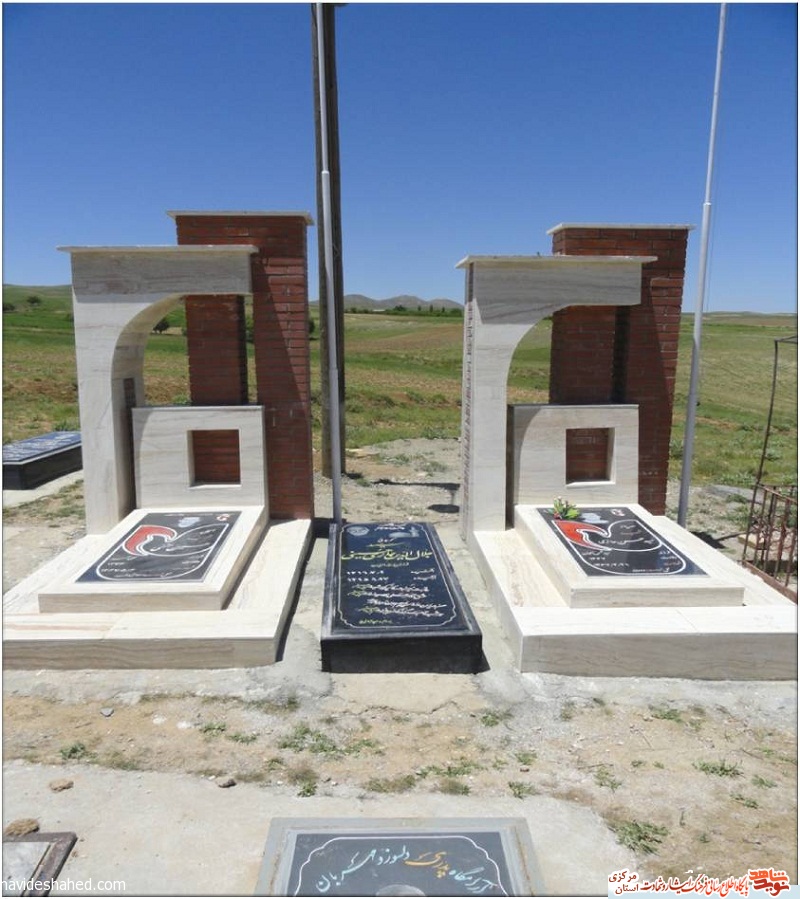 روستای نجف آباد آرامگاه دو شهید گلگون کفن روستای نجف آباد آرامگاه دو شهید گلگون کفن