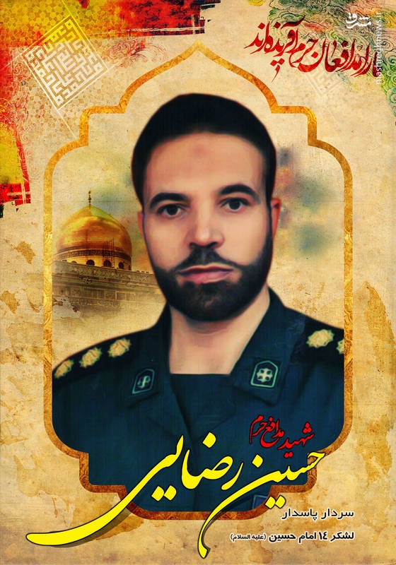 شهیدی که در معـراجالشهدا چشمانش را باز کرد + عکس شهیدی که در معـراجالشهدا چشمانش را باز کرد + عکس