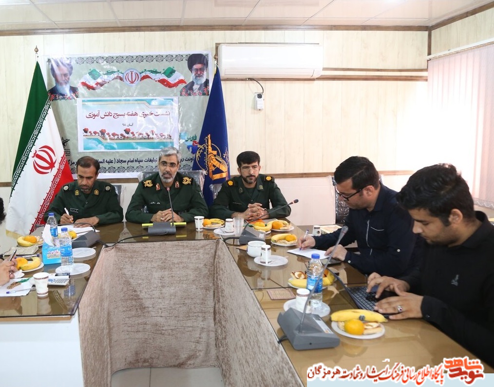 فرمانده سپاه امام سجاد (ع) استان هرمزگان :برگزاری 230برنامه فرهنگی به مناسبت هفته فرمانده سپاه امام سجاد (ع) استان هرمزگان :برگزاری 230برنامه فرهنگی به مناسبت هفته