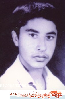 نماهنگ/ مروری بر زندگی شهید محمد حسین ثنایی فر نماهنگ/ مروری بر زندگی شهید محمد حسین ثنایی فر