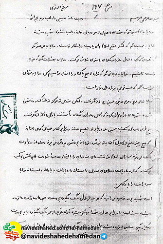 خدایا به رجائی بگو که قرارداد صلح با کفار را امضا نخواهیم کرد خدایا به رجائی بگو که قرارداد صلح با کفار را امضا نخواهیم کرد