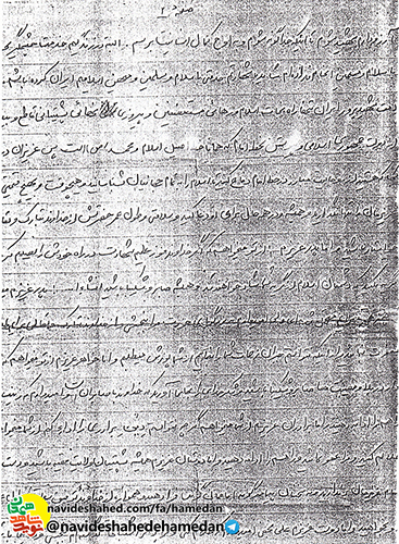 چه باك از شهادت و مردن در راه خدا چه باك از شهادت و مردن در راه خدا