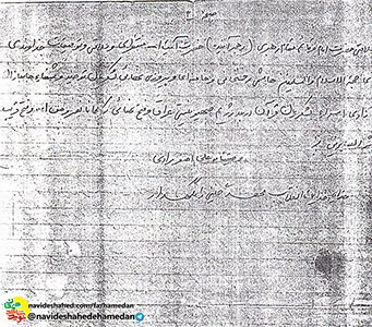 چه باك از شهادت و مردن در راه خدا چه باك از شهادت و مردن در راه خدا