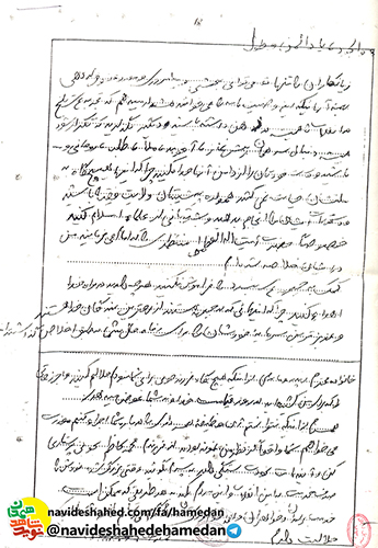 اينهائي که در جبهه هستند از بهترين بندگان خدایند اينهائي که در جبهه هستند از بهترين بندگان خدایند