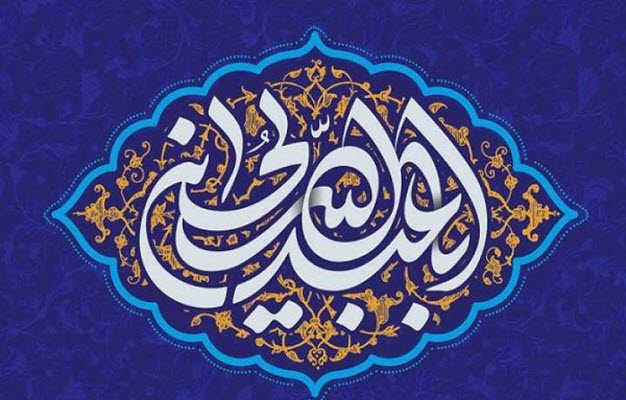 5 روایت از عشق جاودانه شهیدان به حضرت سیدالشهدا(ع) 5 روایت از عشق جاودانه شهیدان به حضرت سیدالشهدا(ع)