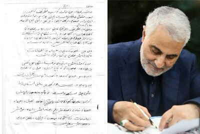 یادداشت «حاج‌قاسم» برای لشکر 8 نجف در وصف شهید «احمد کاظمی»+دستخط