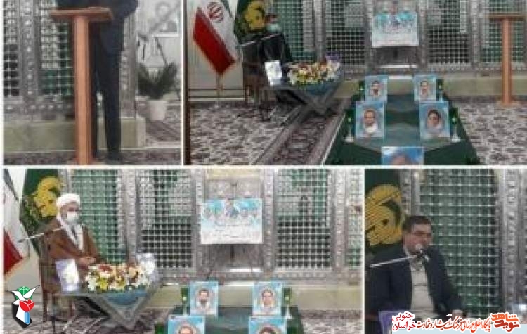 یادوار شهدای هسته ای و دانشمند
