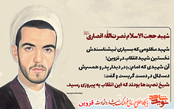 این شیخ قزوینی هم مُرد! این شیخ قزوینی هم مُرد!