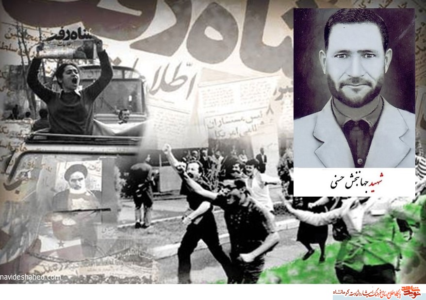 بازگو کردن دامنه ظلم رژیم شاه برای مردم از اهداف انقلابی پدرم بود