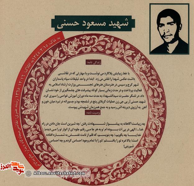نقاشی و طراحی به یادگار مانده از 