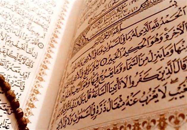 درخواست شفاعت دختر 12 ساله از مدافعان حرم + عکس درخواست شفاعت دختر 12 ساله از مدافعان حرم + عکس