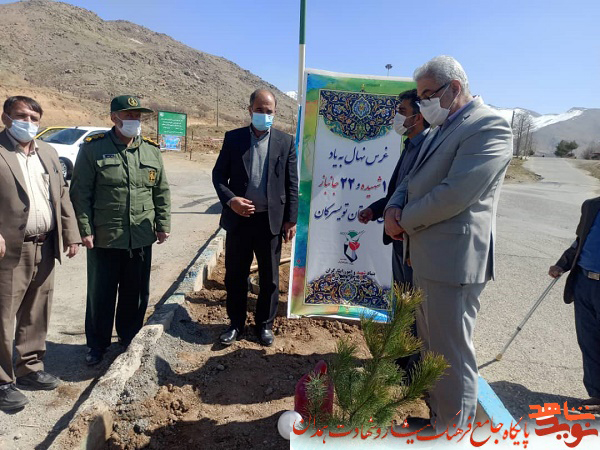 گزارش تصویری|کنگره فرشتگان تاریخ ساز در تویسرکان گزارش تصویری|کنگره فرشتگان تاریخ ساز در تویسرکان