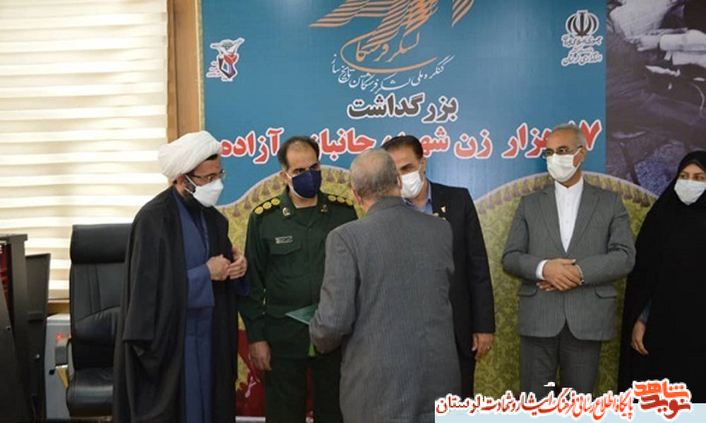 تصاویر/ برگزاری کنگره ملی لشکر فرشتگان تاریخ‌ساز در لرستان