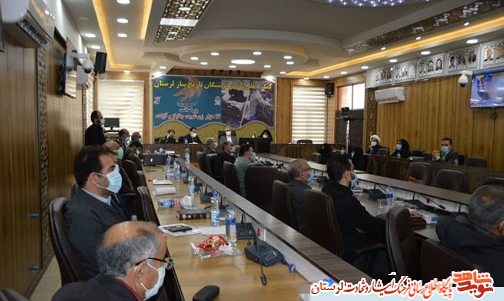تصاویر/ برگزاری کنگره ملی لشکر فرشتگان تاریخ‌ساز در لرستان