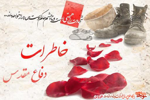 عصبانیت عراقیها از بلندگو! عصبانیت عراقیها از بلندگو!