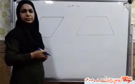تجلیل از معلم فداکار دبستان دخترانه شاهد بندرعباس