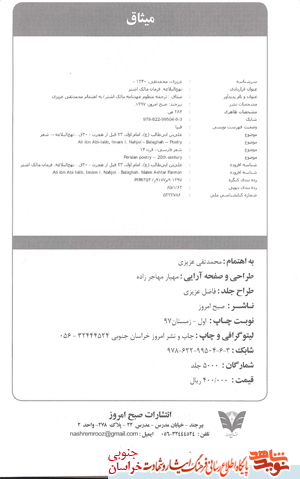 کتاب کتاب