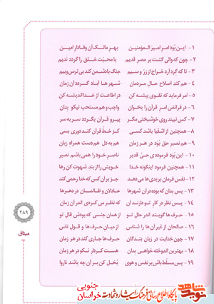 کتاب کتاب