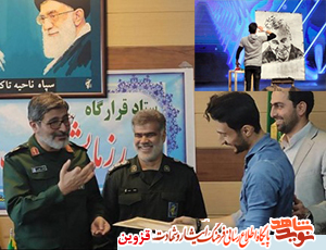 قدردانی فرمانده کل سپاه از تصویرگر چهره سردار شهید قاسم سلیمانی قدردانی فرمانده کل سپاه از تصویرگر چهره سردار شهید قاسم سلیمانی