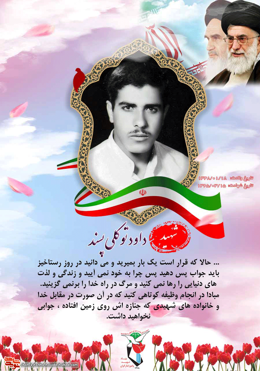 هشدار یک هشدار یک