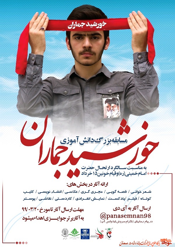 ی ی