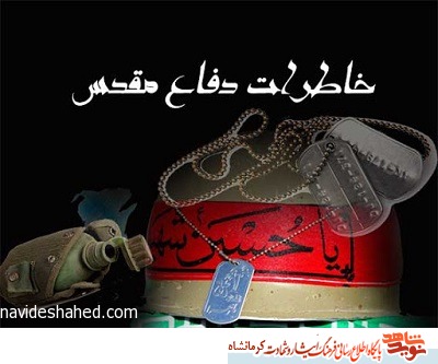 رؤیای صادقانه رؤیای صادقانه