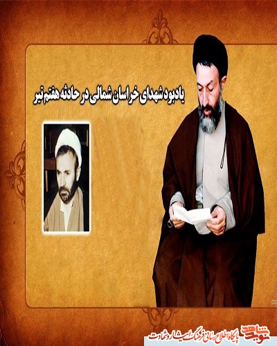 روایتی از زندگی شهید روایتی از زندگی شهید