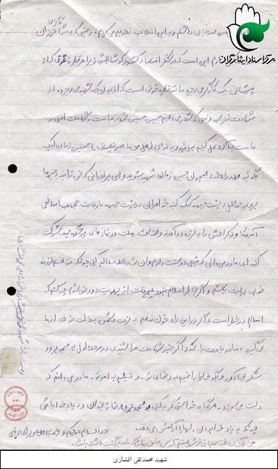کارگران در سنگر اقتصاد کشور کوشا باشند