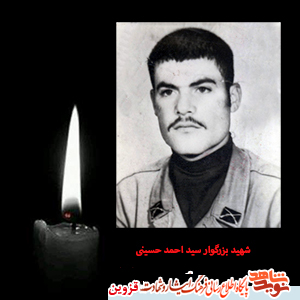 مادر شهید مادر شهید