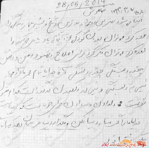 خدایا! ما را گرفتار دنیا نکن! خدایا! ما را گرفتار دنیا نکن!