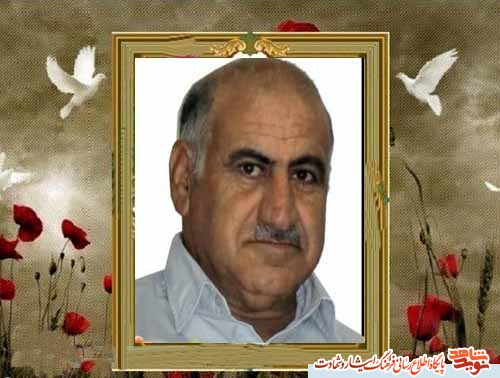 یک جانباز شیمیایی از شهرستان بجنورد به خیل شهدا پیوست