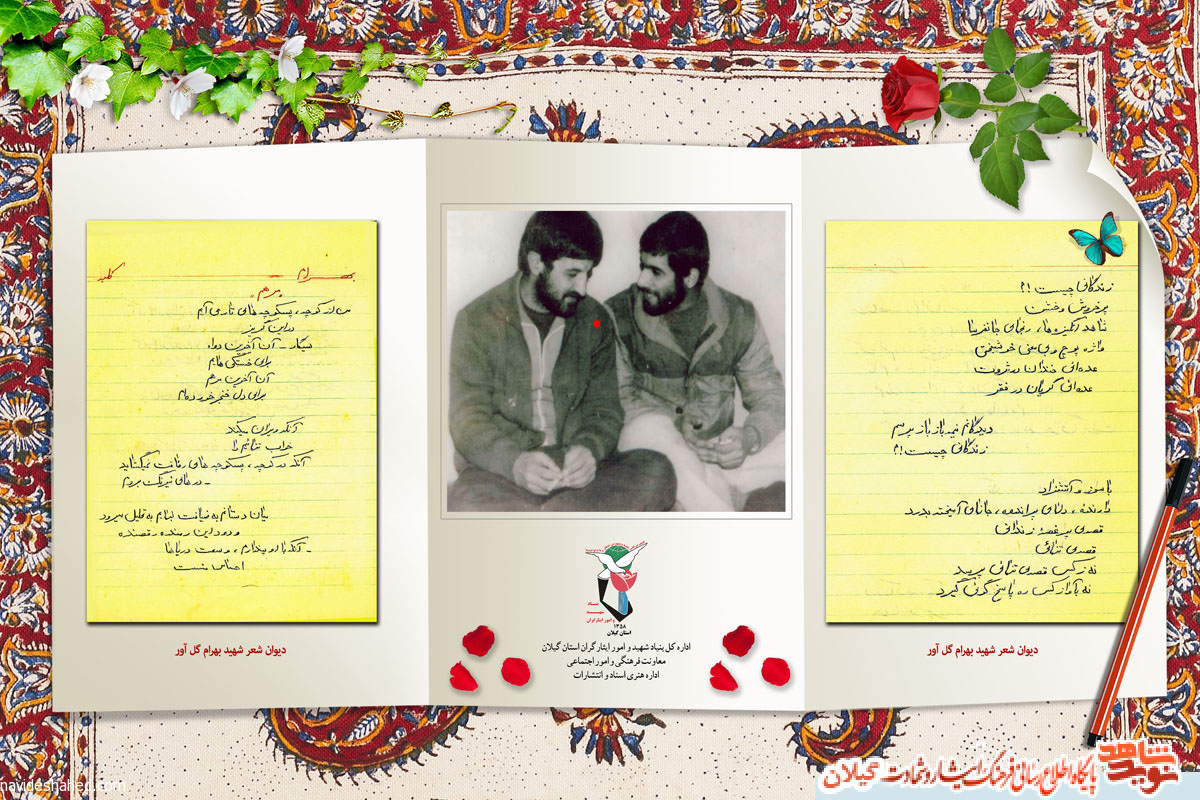 شهیدی از جنس قلم+عکس شهیدی از جنس قلم+عکس