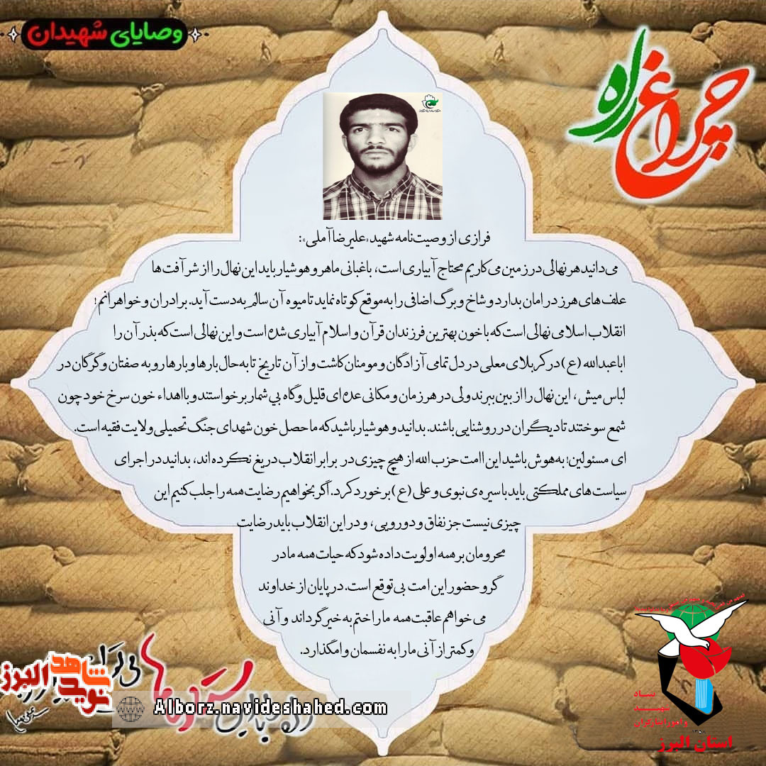 عکسنوشت عکسنوشت