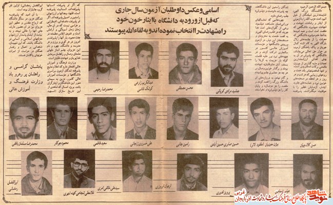 همه عشق او به شهادت در راه خدا را میدانستند؛ شهید به روایت همرزم