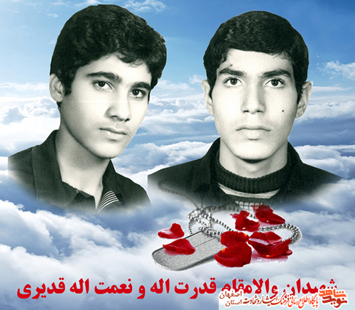 مادر شهیدان 