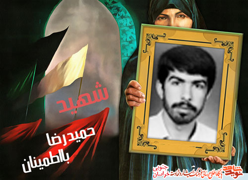 یاری دین خدا یاری دین خدا